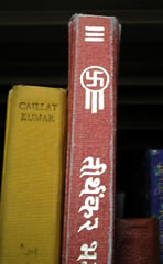 Swastika on the spine of a Hindi book